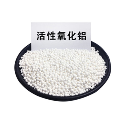 想要提升活性氧化鋁的活性應(yīng)該用什么催化劑