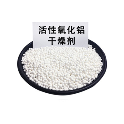 活性氧化鋁分子篩與壓力露點(diǎn)的重要關(guān)系