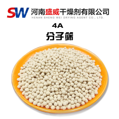 怎樣才能阻止碳分子篩粉化